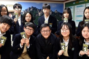 이 시국을 위해… 노원 헌법교육