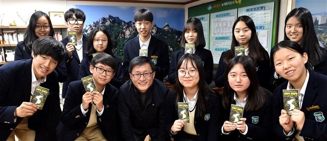 김성환(앞줄 왼쪽 세 번째) 서울 노원구청장이 지난 17일 구청장실을 방문한 대원외고 학생들에게 손바닥 크기만한 헌법 책을 나눠 준 뒤 함께 웃고 있다. 노원구 제공