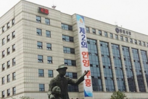 공직자 부패방지위한  ‘청렴식권제’ 경기도 지자체에 확산