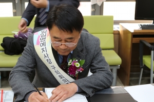 “아픈 구민 서럽지 않도록” 건강보험 지사장된 정도열 노원구의회 의장