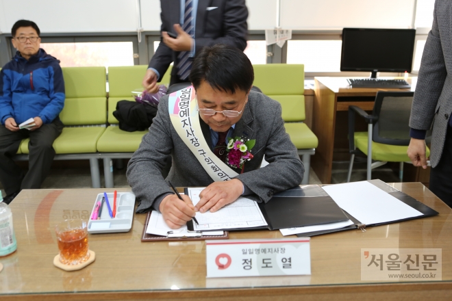 정도열 서울 노원구의회 의장이 24일 상계동 국민건강관리공단 노원지소에서 일일지사장으로 나서 민원업무를 보고 있다.