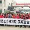中, 외국기업 퇴출에 노동자 운다