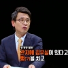 ‘썰전’ 유시민 “청와대 관저에 집무실 있다? 그건 뻥이에요”