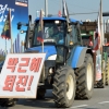 법원 “트랙터 등 중장비 동원 시위 금지…전농 상경 시위·행진은 허용”(종합)