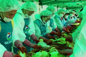 GS칼텍스, 소외이웃에 김장김치와 연탄 전달