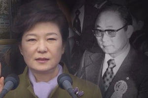 ‘그것이 알고싶다’ 朴대통령과 최씨 일가의 악연…”여왕을 만들어야겠다”