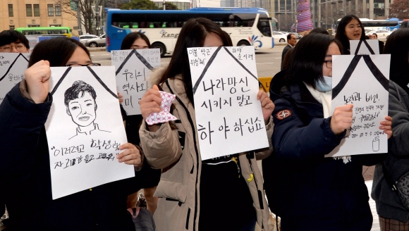 국정교과서 반대 청소년 행동 소속 중고생들이 27일 서울 종로구 동화면세점 앞에서 국정 역사교과서 철회를 요구하는 집회를 열고 있다. 박지환 기자 popocar@seoul.co.kr