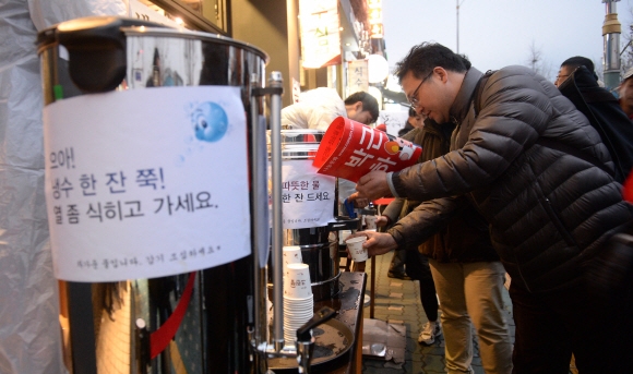 지난 26일 종로구 통인동 인근의 한 커피점에서 시민들에게 따뜻한 음료를 제공해 언 몸을 녹여 주었다.  정연호 기자 tpgod@seoul.co.kr