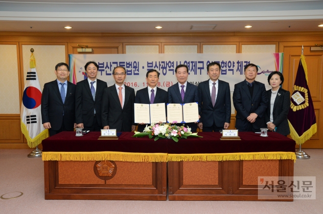 부산 연제구와 부산고등법원이 지난 18일 부산고법청사에서 ‘부산법원종합청사 주차장 개방 및 운영 협약식’을 가진 뒤 기념사진을 찍고 있다. 부산 연제구 제공 