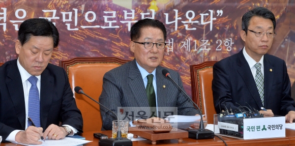박지원 국민의당 비상대책위원장