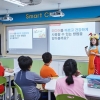 [기업 상생 특집] SK브로드밴드, 바른 스마트폰 사용법 배우는 ‘ICT키즈 교실’