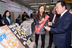 [현장 행정] 밤길 안전지도·워킹스쿨버스  ‘여성·아동 안전지대’ 강서구