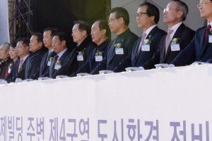 용산참사 후 8년 멈췄던 4구역 재개발 첫 삽