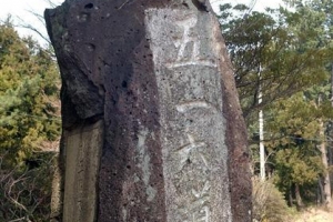 [‘박근혜·최순실 게이트’ 후폭풍 맞는 박정희 흔적 2제] “5·16도로 개명”…제주 ‘부글’