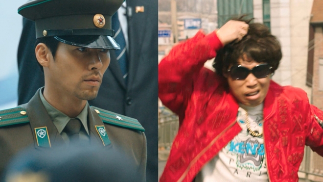 ‘공조’ 티저 예고편 캡처