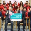 하나금융 50억 ‘뜨거운 이웃사랑’