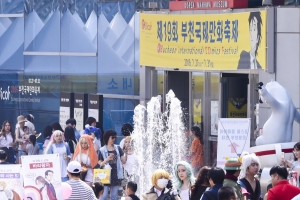 ‘부천국제만화축제’ 2년 연속 경기도 10대 축제 선정