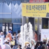 ‘부천국제만화축제’ 2년 연속 경기도 10대 축제 선정