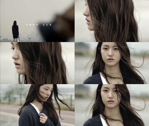 정승환 ‘이 바보야’ 이하은