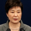[전문] 박근혜 대통령 제3차 대국민담화…“국회 결정에 맡기고 물러나겠다”