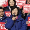 박근혜 대통령 대국민담화…추미애 “대통령 일초 일각도 용서할 수 없다”