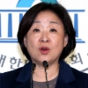 심상정 “새누리 비박, 피의자 대통령 섬길지 국민 섬길지 결정해야”