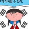 홍보물 태극기도 잘못 그린 교육부