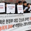 [서울포토] ‘대입 간소화 역행 전형 즉각 중단하라!’