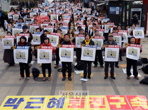 30일 오후 서울 청계광장에서 열린 ’국정화 폐기! 법외노조 철회! 박근혜 퇴진! 전국교사대회’에 참가한 전교조 조합원, 정의당 이정미 의원, 민주노총 김경자 부위원장 등이 국정 역사교과서 폐기를 위한 불복종 운동, 전교조의 노동기본권과 정치기본권 쟁취, 박근혜 퇴진 운동 등을 결의하고 있다. 강성남 선임기자 snk@seoul.co.kr