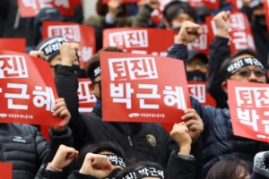 [포토] ’박근혜 정권 퇴진’ 촉구하는 전공노 조합원
