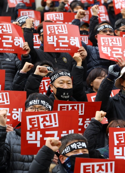 ’박근혜 정권 퇴진’ 촉구하는 전공노 조합원