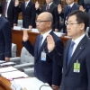 국회, 문형표·홍완선 청문회 위증 혐의로 고발