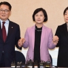 [서울포토] 손잡은 野3당 대표