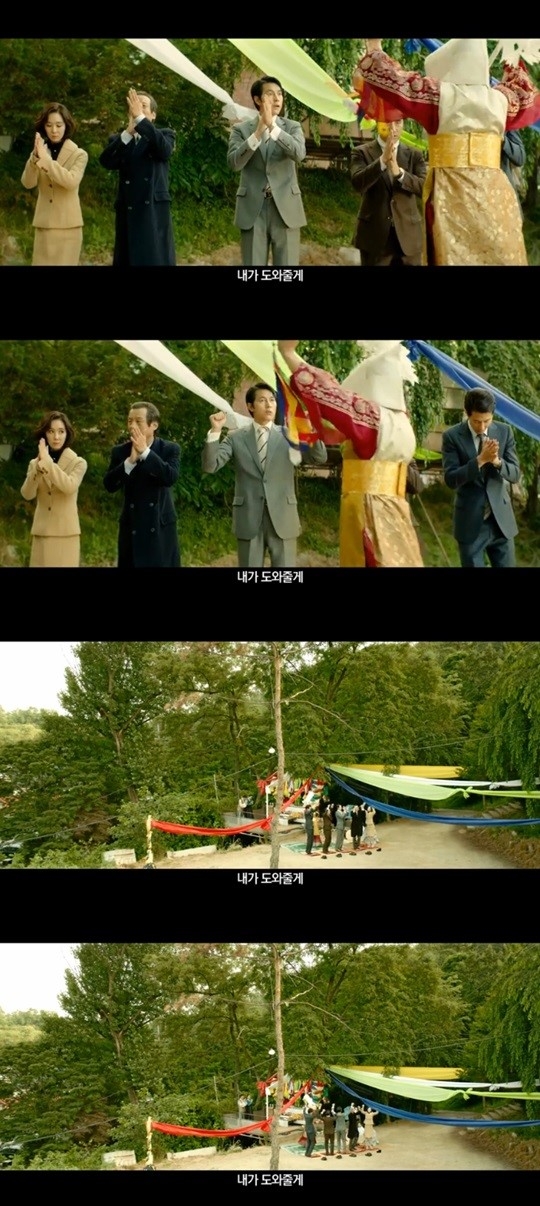 ‘정우성 주연’ 더킹