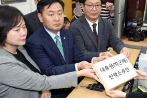 탄핵열차 마침내 출발...‘야3당+무소속’ 의원 171명, 朴대통령 탄핵소추안 발의
