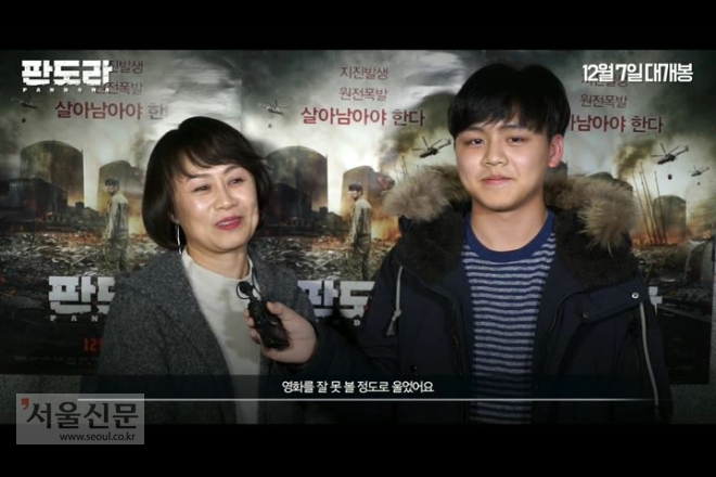 영화 ‘판도라’ 강력 추천 영상의 한 장면.