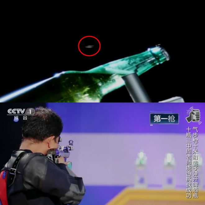 중국 CCTV1 ‘도전불가능’ 방송화면 [유튜브 캡처]