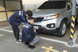 [지방예산 효율화 우수사례-대통령상 영광의 지자체들] 전국 최초 ‘U-징수시스템’으로 효율적 체납 징수