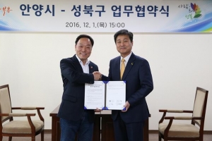 성북구 -안양시, 김중업 건축 유산 지킨다