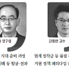 [탈북 3만명 시대] “탈북민은 ‘먼저 온 통일민’… 통일 이후까지 추진할 정책 필요”