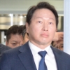 [서울포토] 최태원 SK회장, 대기업 총수 청문회 참석