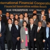 국제금융협력포럼에 참석한 임종룡