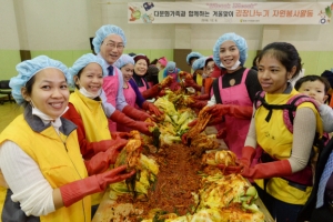 [서울포토] 종로구 ‘다문화 가족과 함께하는 겨울맞이 김장 나누기’