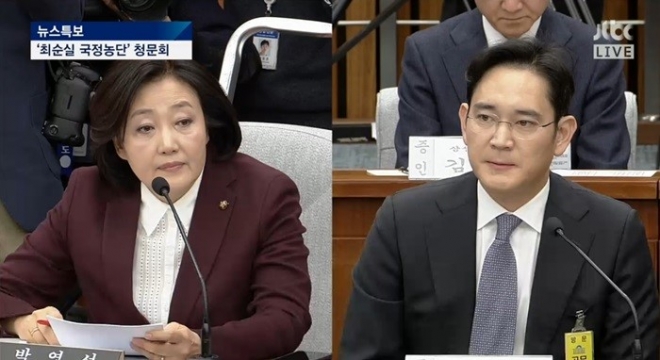 지난 6일 열린 국정조사 청문회 당시 박영선(왼쪽) 더불어민주당 의원과 이재용 삼성전자 부회장. TV 화면 캡쳐
