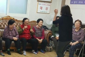 하하호호 중랑 웃음치료