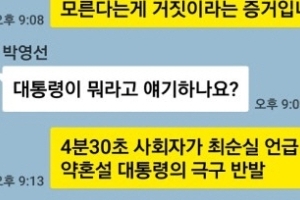 ‘주식 빼곤 다 잘하는’ 주식갤, 아예 ‘명탐정 갤러리’로 개명