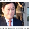 “박근혜 대통령은 단 1원도 챙긴 적 없는 지도자” 최경환 의원 비난 쇄도