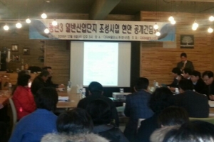 동탄3 복합 단지, 친환경·첨단 공간으로 개발