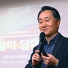 이형우 마이다스아이티 대표 “기업의 미래는 결국 사람”