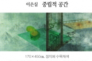 [그림과 詩가 있는 아침] 어머니2/함민복